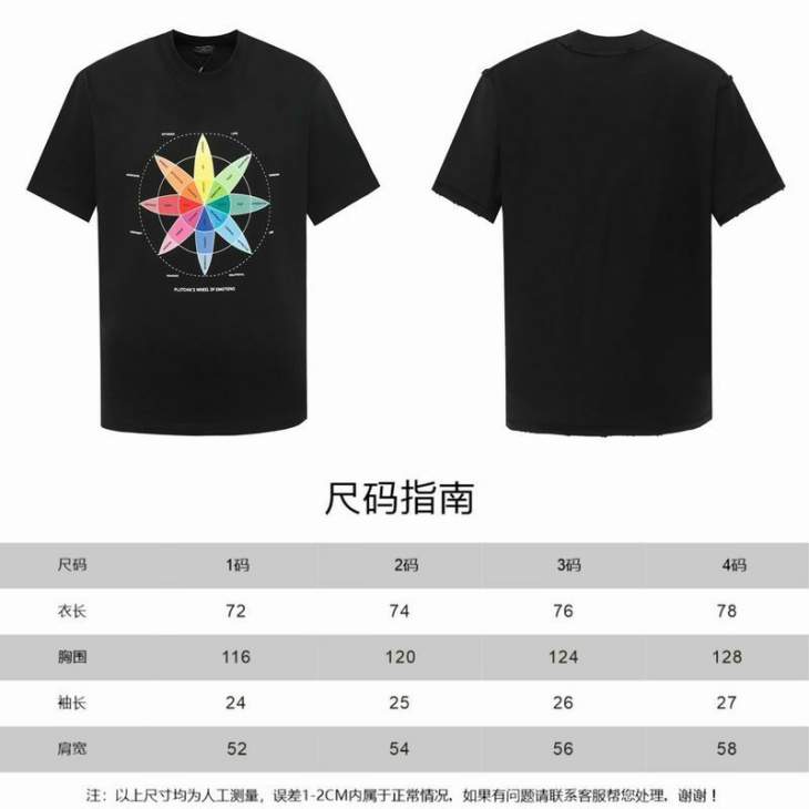 Picture of Balenciaga T Shirts Short _SKUBalenciagasz1-4xbtx118221347